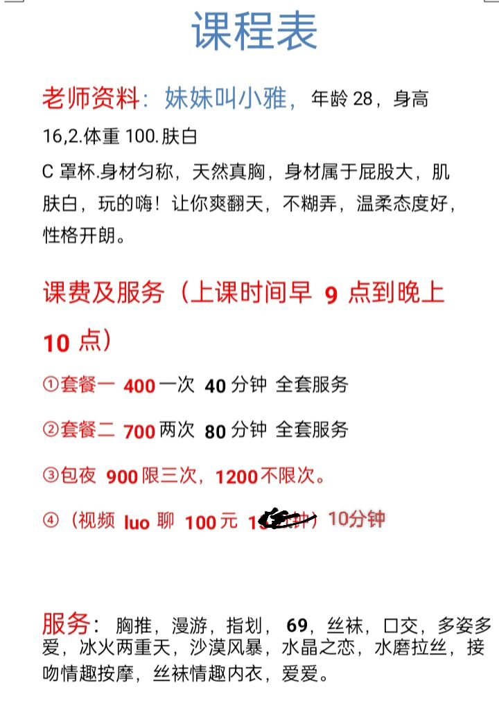 QQ图片20250401124112 (1) (1).jpg